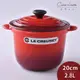 Le Creuset 萬用窈窕鑄鐵鍋 鑄鐵鍋 湯鍋 燉鍋 炒鍋 櫻桃紅 20cm