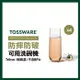 【美國TOSSWARE】RESERVE Stemless Champagne 9oz 香檳杯(4入)