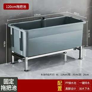拖把池 拖把槽 水池槽 可移動拖把池洗拖布地盆落地式不鏽鋼掛架陽台戶外大號小號墩布池『XK01461』