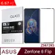 IN7 ASUS Zenfone 8 Flip (6.67吋) ZS672KS 高清 高透光2.5D滿版9H鋼化玻璃保護貼-黑色