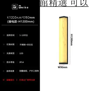 戶外防水長條壁燈陽臺露臺過道樓梯燈led超亮庭院門口室外墻壁燈