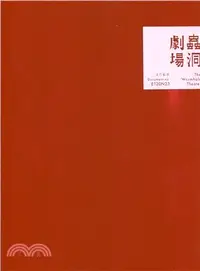 在飛比找三民網路書店優惠-蟲洞劇場【文件編號：E120N23】 The Wormhol