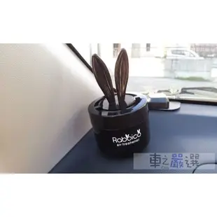 日本DIAX Rabbico 可愛兔耳朵香水除臭芳香劑 8021