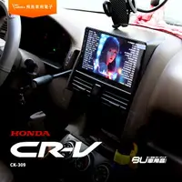 在飛比找樂天市場購物網優惠-飛鳥 本田CRV 2代 9吋導航影音車機 CRV2 4+64