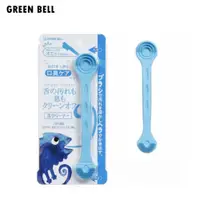 在飛比找蝦皮商城優惠-日本綠鐘 GREEN BELL 匠之技專利矽膠彩色潔齒刮舌苔