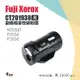 【有購豐】Fuji Xerox 富士全錄 CT201938 黑色高容量相容碳粉匣｜適用：DP-M355df、P355d、P365d