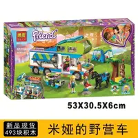 在飛比找蝦皮購物優惠-女孩好朋友系列米婭的野營車LEGO41339兒童拼裝益智玩具