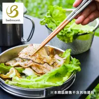 在飛比找momo購物網優惠-【日本 Belmont】不銹鋼+木製組合摺疊筷組(日製便攜環