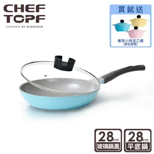 韓國 Chef Topf 薔薇系列28公分不沾平底鍋(附蓋)【限宅配出貨】(陶瓷塗層/環保塗層)