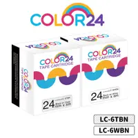 在飛比找蝦皮商城優惠-COLOR24 EPSON 黑字 相容 副廠 透明 白色 貼