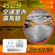 【工具王】道路廣角鏡 防盜凸面鏡 轉角球面鏡 轉彎鏡 凸面鏡 廣角鏡 630-MID45(反光鏡 廣角鏡 45公分)