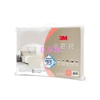 在飛比找Yahoo!奇摩拍賣優惠-【百品會】 3M 瞬降5度防蹣可水洗科技纖維涼夏被--星空藍