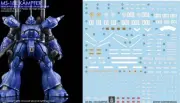 HG 1 144 Water Transfer Decal for Kempfer