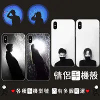 在飛比找蝦皮購物優惠-情侶手機殼 適用 三星A6plus A9 A8 2018 A