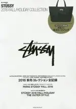 STUSSY 品牌MOOK 2016年秋冬號附刺繡LOGO特大托特包