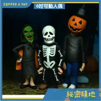 在飛比找蝦皮購物優惠-NECA 月光光心慌慌3 Trick or Treaters