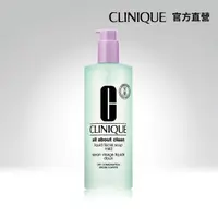 在飛比找momo購物網優惠-【CLINIQUE 倩碧】三步驟洗面膠400ml加大版(胺基