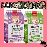 K.C.DOG 開心狗肉肉糧 4.5KG 7.5KG 開心狗 軟片飼料 KC飼料 開心狗飼料 肉肉糧