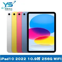 在飛比找蝦皮商城優惠-Apple iPad10 第十代 2022 10.9吋 25