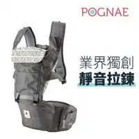 在飛比找蝦皮購物優惠-Pognae ALL NEW NO.5升級版機能型座墊背巾(