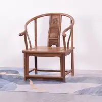 在飛比找ETMall東森購物網優惠-雞翅木圈椅 實木中式皇宮椅辦公休閑茶椅 紅木仿古書桌椅子太師