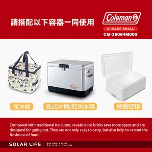 Coleman CHILLER 小保冷劑 CM-38064 冰磚保冷磚 釣魚露營烤肉 保冰劑保冷塊 保冰磚冰寶 急凍保冷