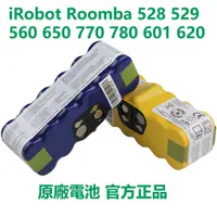 在飛比找蝦皮購物優惠-原廠 iRobot Roomba 529 560 595 5