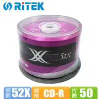 在飛比找PChome24h購物優惠-錸德RiTEK X系列 52X CD-R白金片(50布丁)