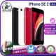 【Apple】A+級福利品 iPhone SE 2 128G 4.7吋（贈充電線+螢幕玻璃貼+氣墊空壓殼）