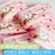 台灣製造 好想兔迷你濕紙巾(8包64抽)