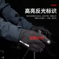 在飛比找Yahoo!奇摩拍賣優惠-手套 美利達秋冬山地自行車機車保暖長指手套機車觸屏加絨全指手