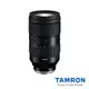 TAMRON 35-150mm F/2-2.8 DiIII VXD Nikon Z 接環 (A058)