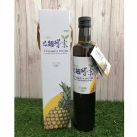 在飛比找momo購物網優惠-【台麴】鳳梨酵素發酵液(鳳梨酵素)