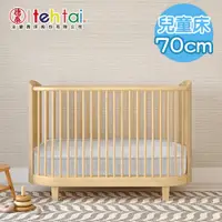 在飛比找PChome24h購物優惠-德泰 Lullaby 防水透氣兒童床 70cm x 120c