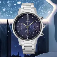 在飛比找momo購物網優惠-【SEIKO 精工】LUKIA 王淨推薦款 太陽能計時腕錶 