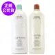 AVEDA 迷迭薄荷洗髮精1000ml / 純香洗髮菁1000ml (正統公司貨/附專用壓頭/兩款任選)