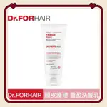 🫧揪畢🫧 DR.FORHAIR（現貨）頭皮護理豐盈健髮洗髮乳 旅行最佳選擇 100ML (玄彬代言)