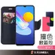 VIVO 翻蓋手機皮套 手機殼 適用Y72 5G