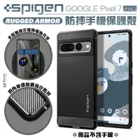 在飛比找蝦皮商城優惠-Spigen SGP Rugged Armor 防摔殼 保護