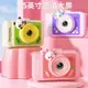 相機 兒童相機 防水相機 數位相機 2024新款兒童照相機數位玩具女孩可拍照可錄像高像素寶寶生日禮物