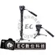 【EC數位】 VCT-288 VCT 288 單腳架 + 液壓雲台 單眼 攝影機 支撐架 婚攝 外拍 &