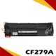 HP CF279A 相容碳粉匣 適用機型:LaserJet Pro M12A/M12w/MFP M26a/MFP