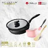 在飛比找遠傳friDay購物優惠-均岱鍋具【Scanpan】 IQ系列 28cm高身不沾平底鍋