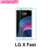 在飛比找Yahoo!奇摩拍賣優惠-狠便宜＊現貨 LG X Fast 5.5吋 X5 K600Y