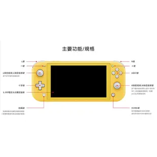 任天堂 Nintendo Switch Lite 掌上型主機 珊瑚粉色