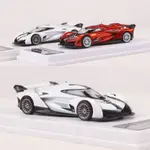 AVAILABLELMLF 1:64邁凱倫MCLAREN SOLUS 仿真合金汽車模型收藏擺件