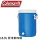 [ Coleman ] 18.9L 保冷飲料桶 / 保冰袋 冰桶 / CM-33403