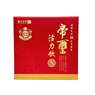 帝璽活力飲 順天堂 鹿角 精氨酸 龜鹿雙寶 順天本草 精華飲 30瓶/盒