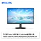 [欣亞] 【27型】PHILIP S飛利浦 271V8LB 液晶螢幕 (HDMI/D-Sub/VA/4ms/100Hz/Adaptive-Sync/不閃屏/低藍光/無喇叭/三年保固)