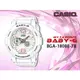 CASIO 時計屋 卡西歐手錶CASIO_ BGA-180BE-7B_BABY-G_橡膠錶帶_全新品_保固一年_開發票